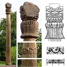 The Heliodorus Pillar 