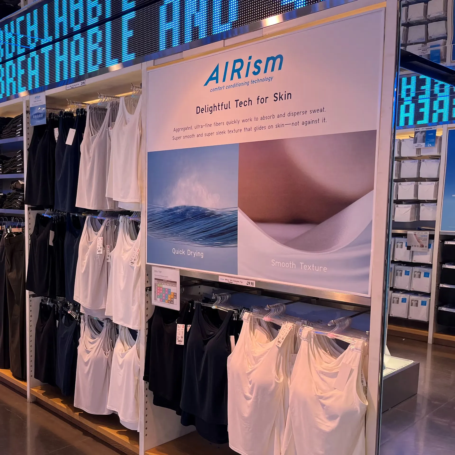 AIrism Technology Display
